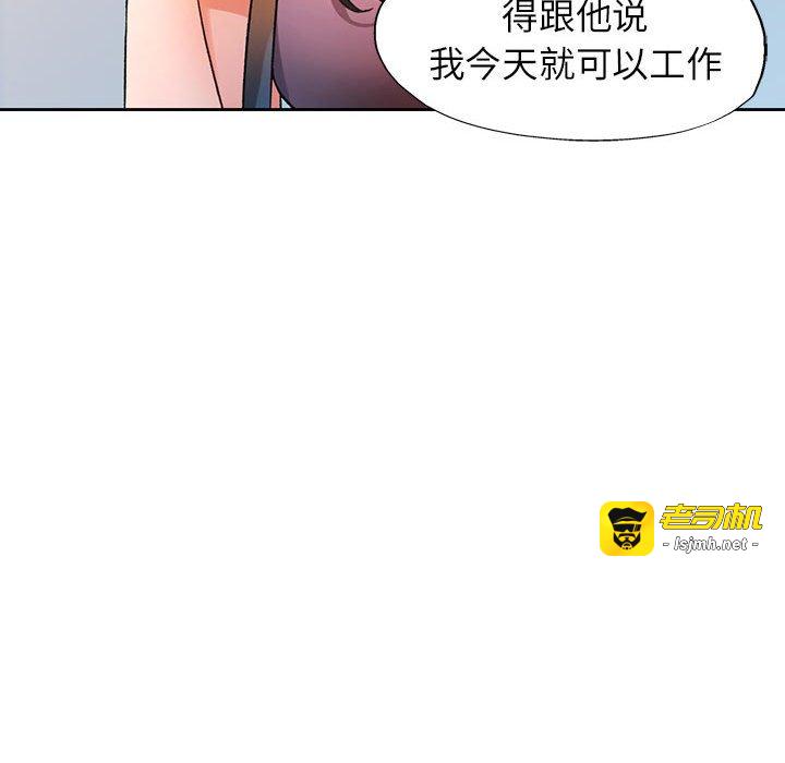 第64话 第 79 页