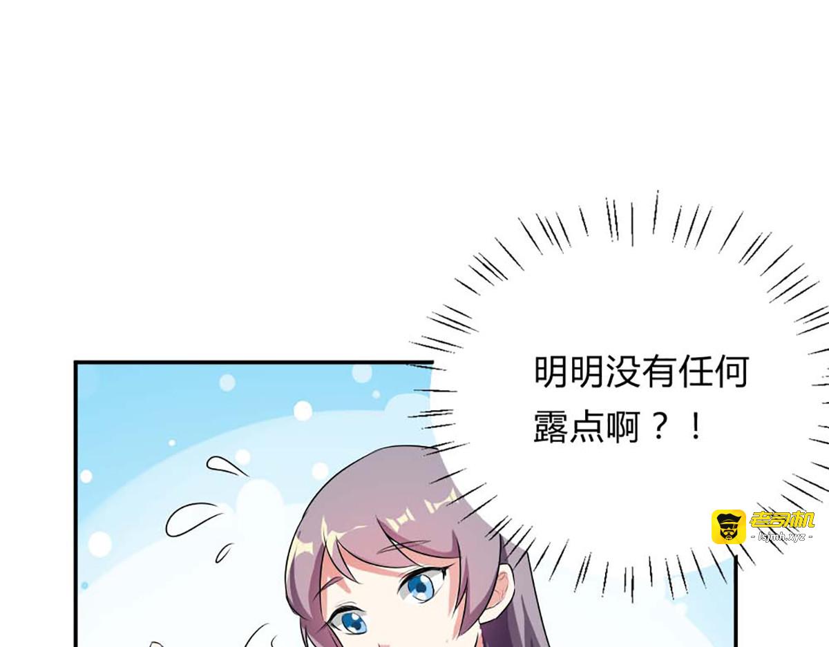 第24话 第 13 页