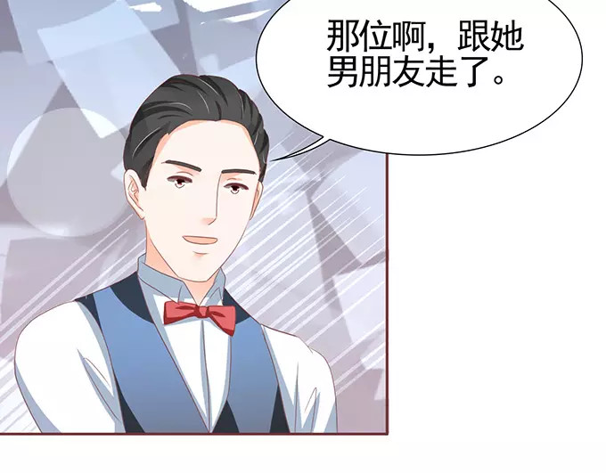 第116话 第 26 页