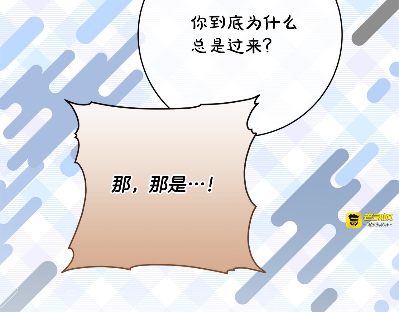 第161话 要变强 第 141 页