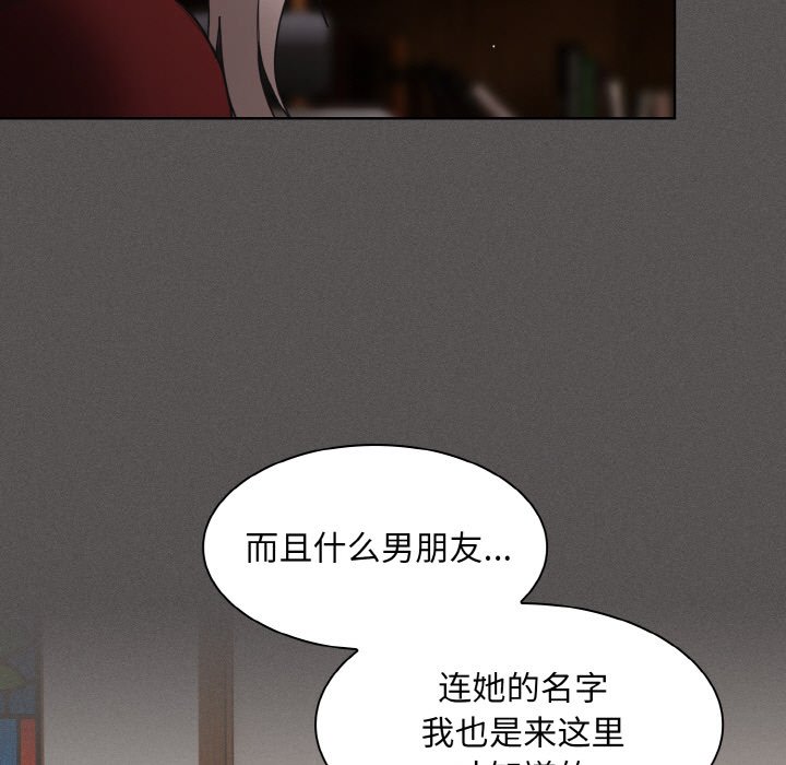 第2话 第 70 页