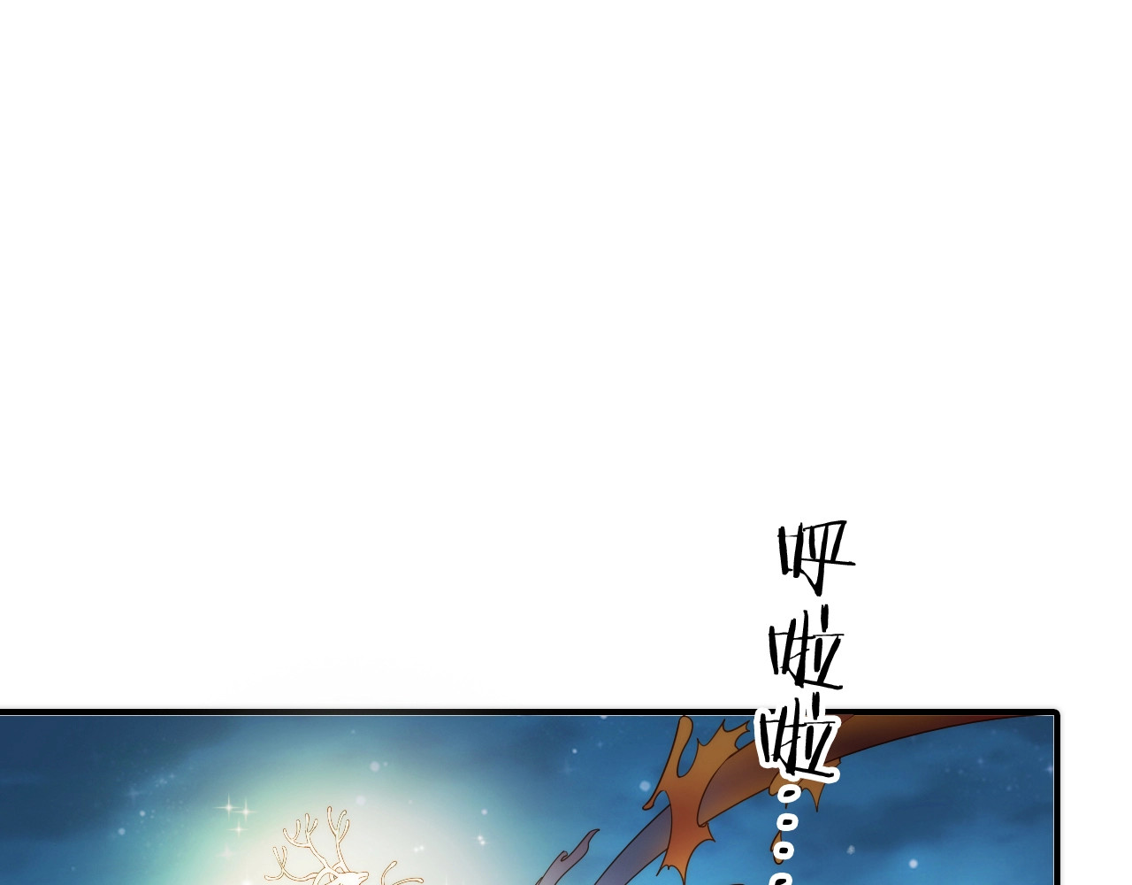 第46话 请神 第 88 页