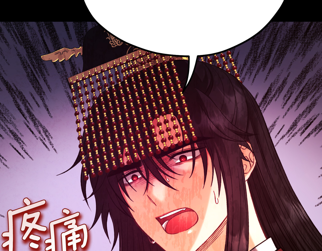 番外11 禁足 第 188 页