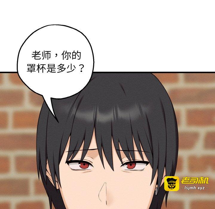 第1话 第 205 页