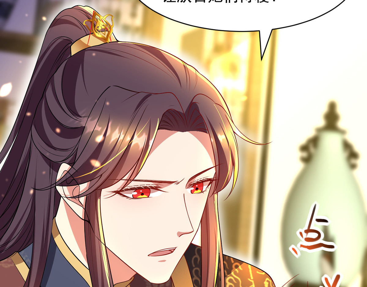 第3话 任务太难，撤 第 40 页
