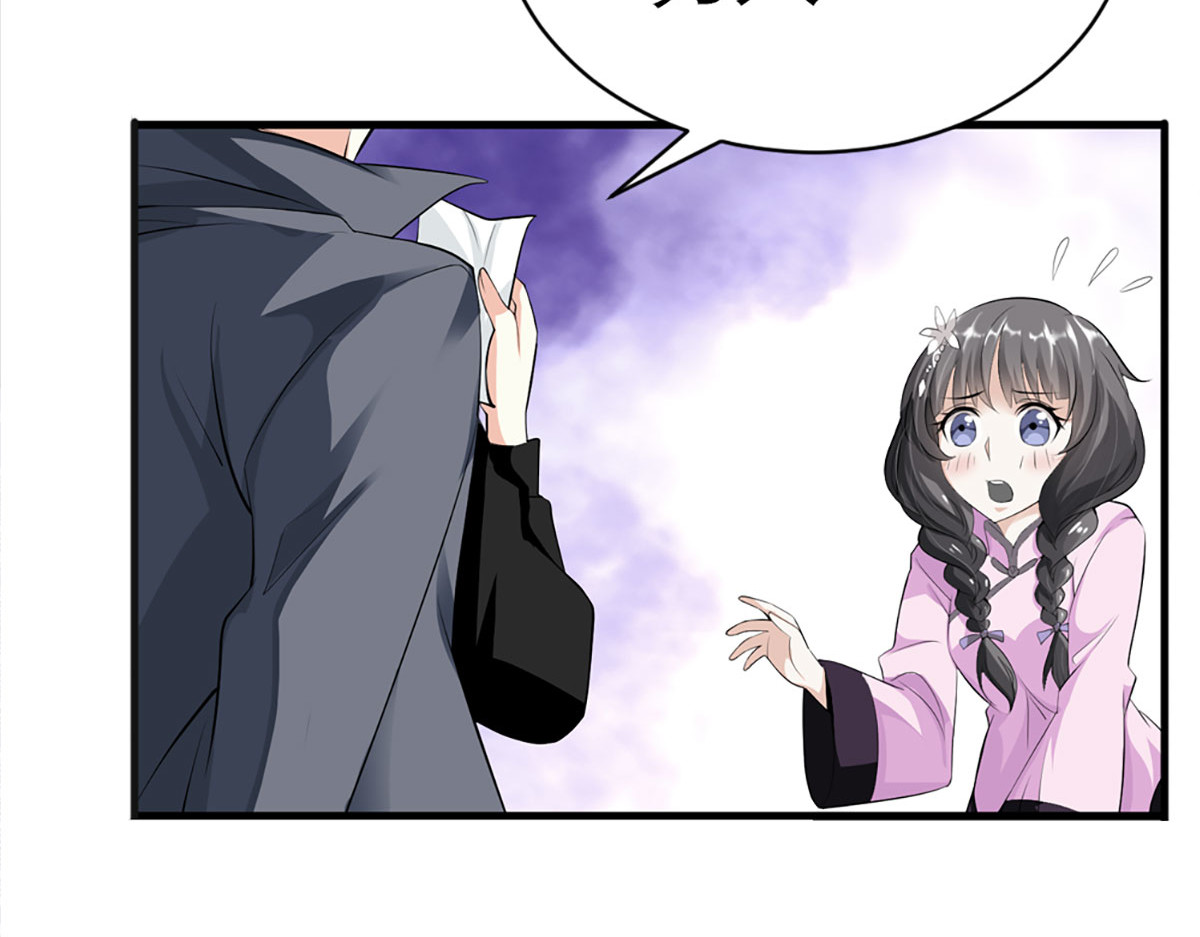 第1话 第 70 页