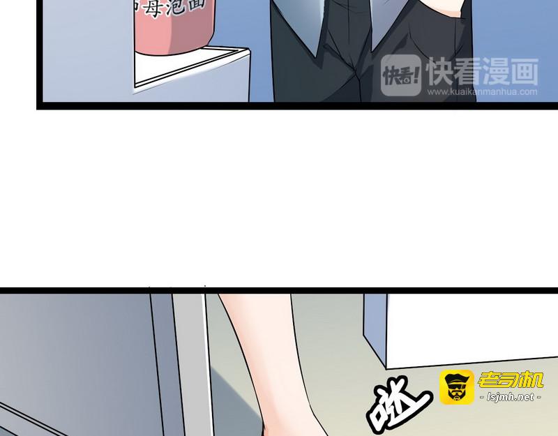 第1话 兵王竟成旅馆前台？ 第 65 页