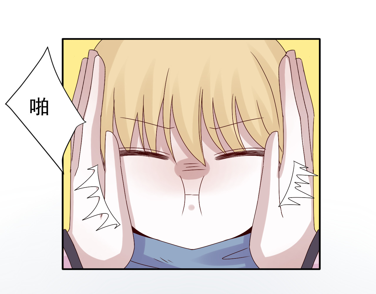 完结篇  未来 第 14 页