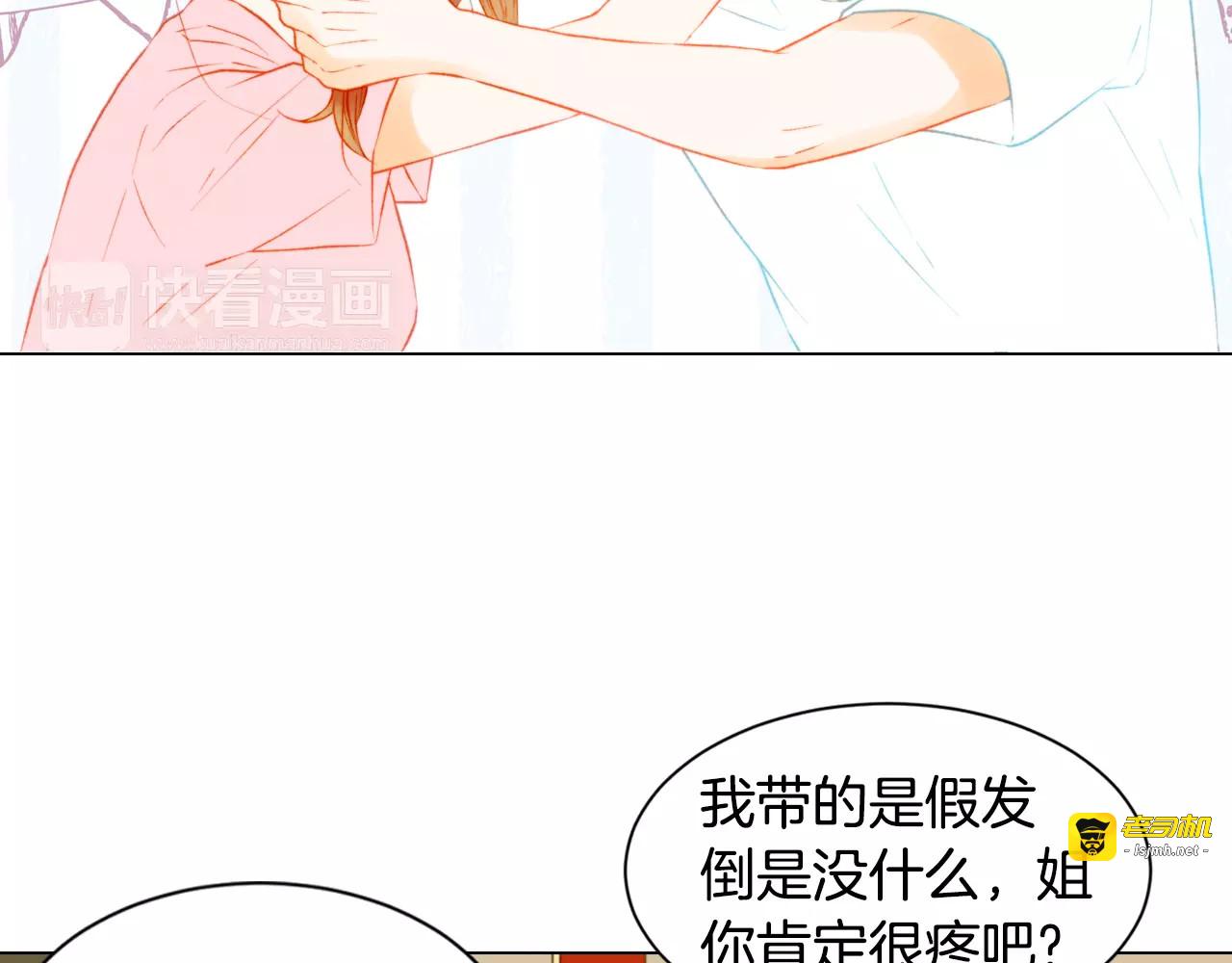第87话 来我这里 第 7 页