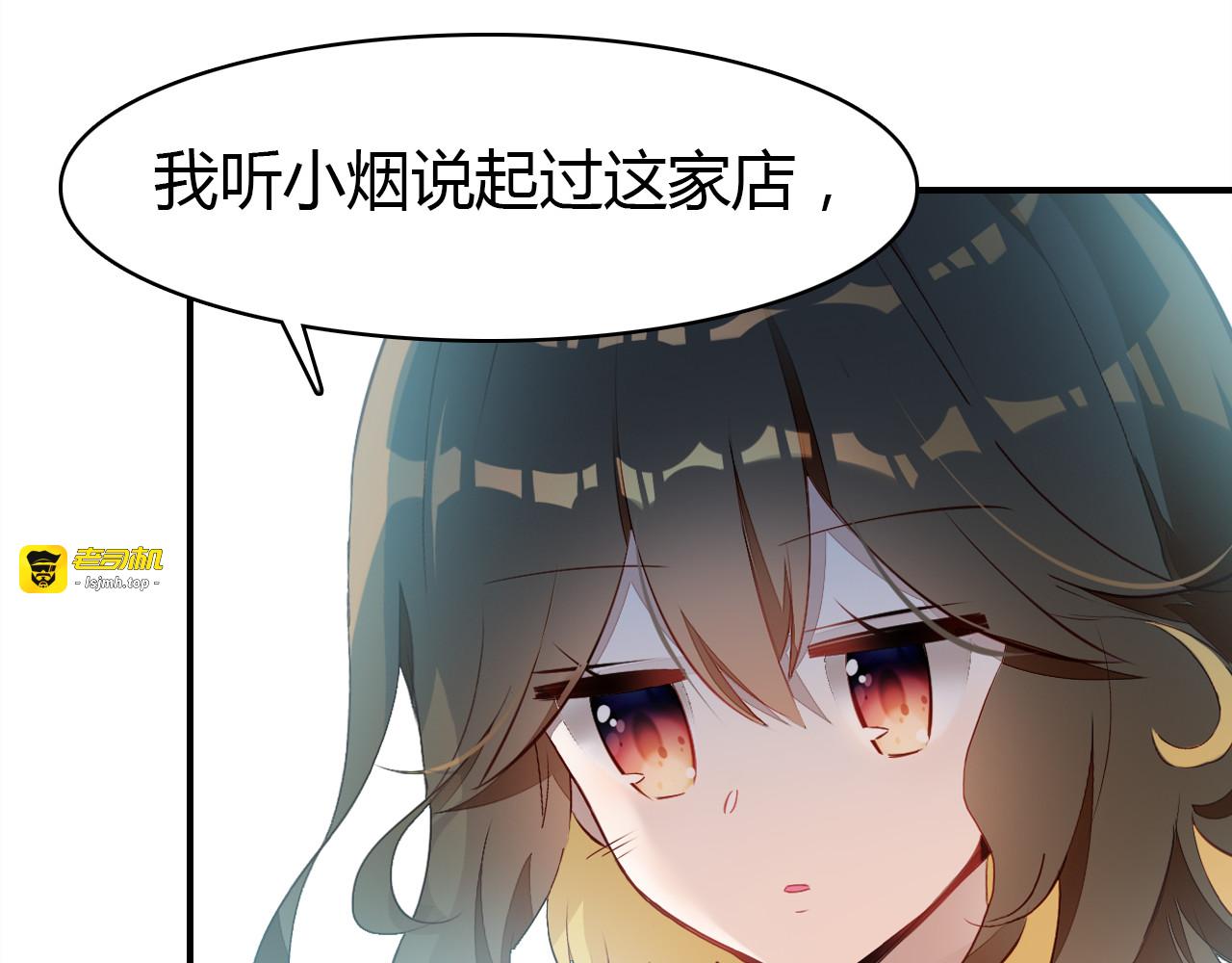 第11话 敢动我的人 第 137 页