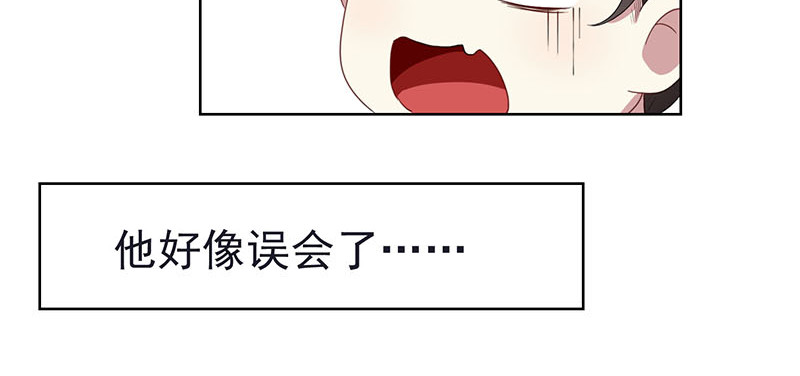 第24话 一窝gay 第 98 页