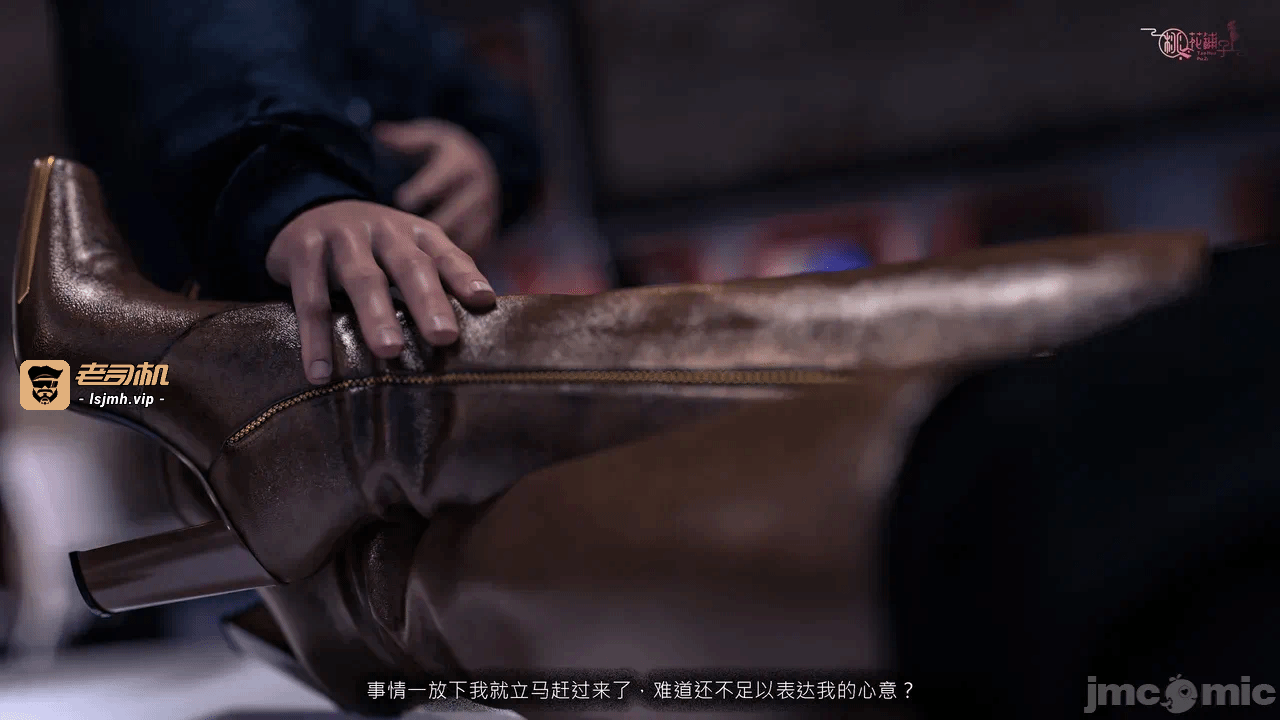 第一话 第 99 页