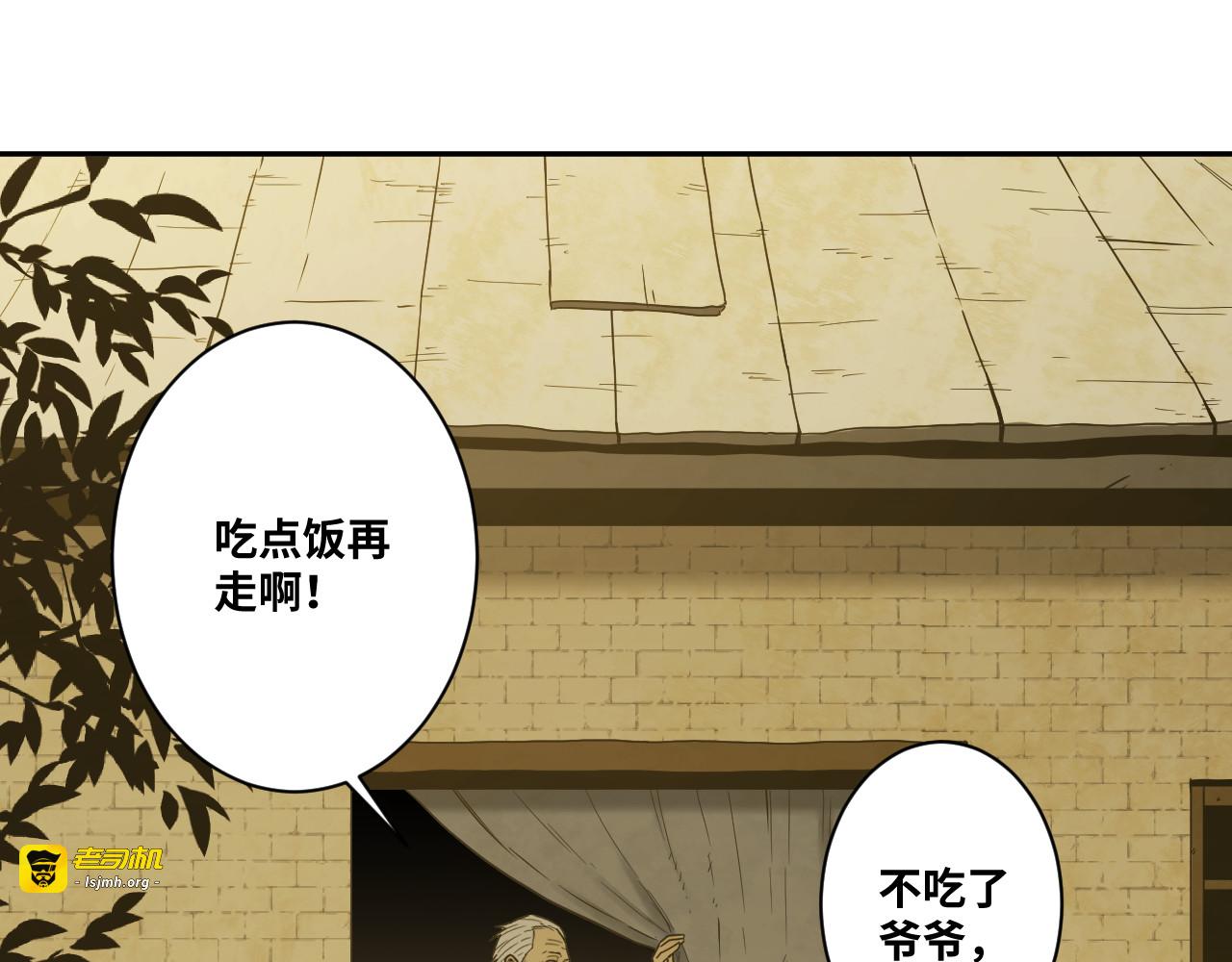 第49话 最后的记忆碎片！ 第 55 页