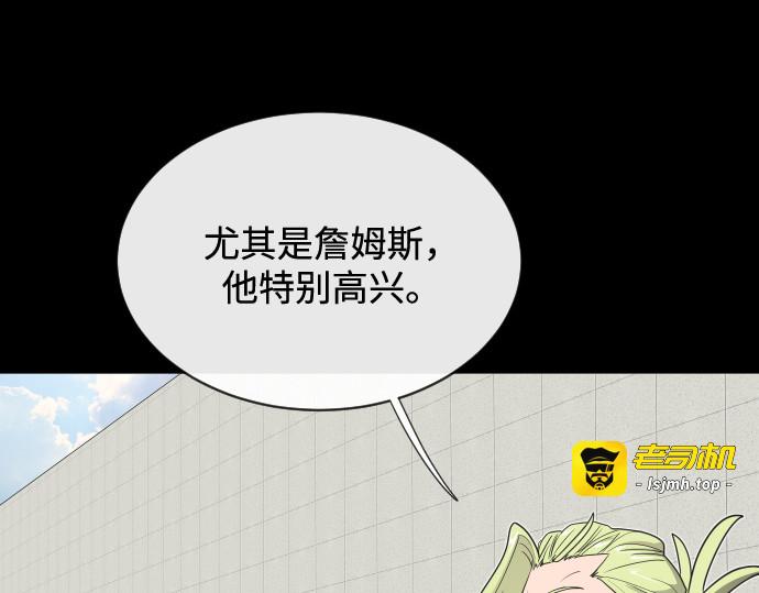 第14话 第 75 页