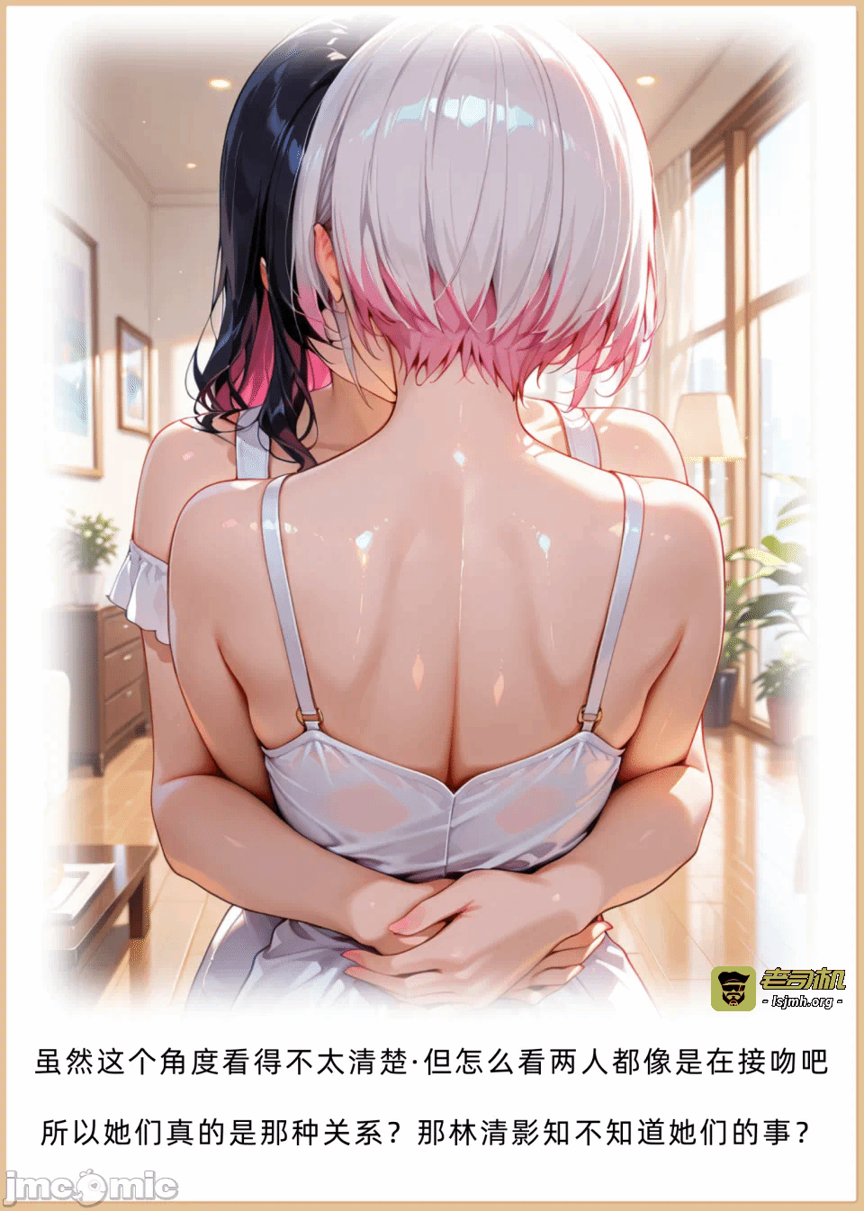 第一话 第 193 页