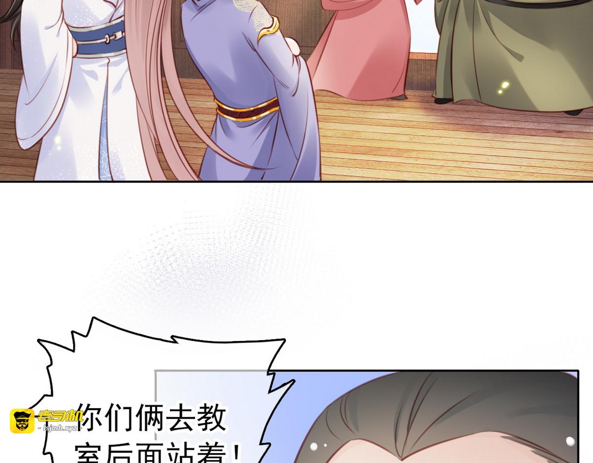 024 姜断袖被玩坏？ 第 19 页