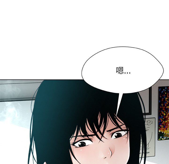 第2话 第 74 页