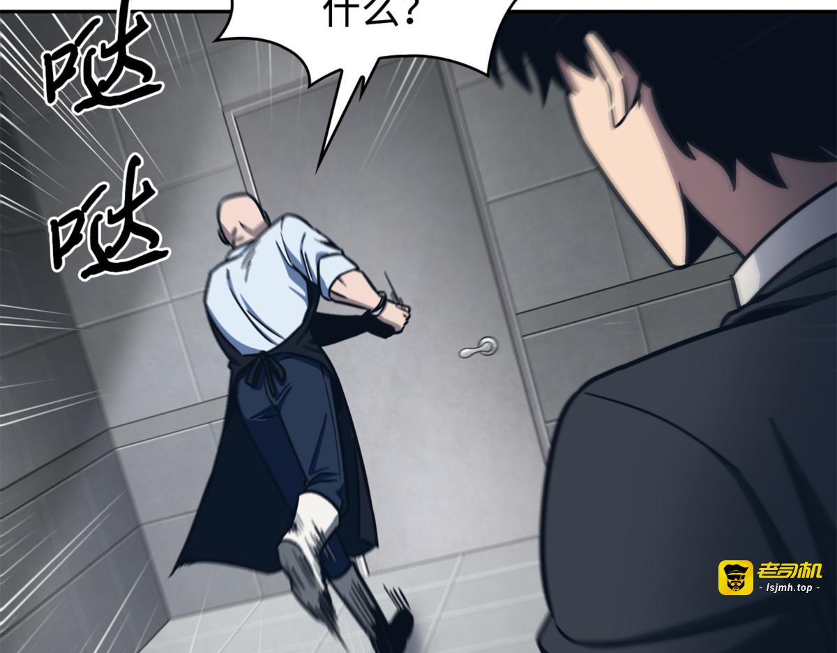 泻火 第 59 页