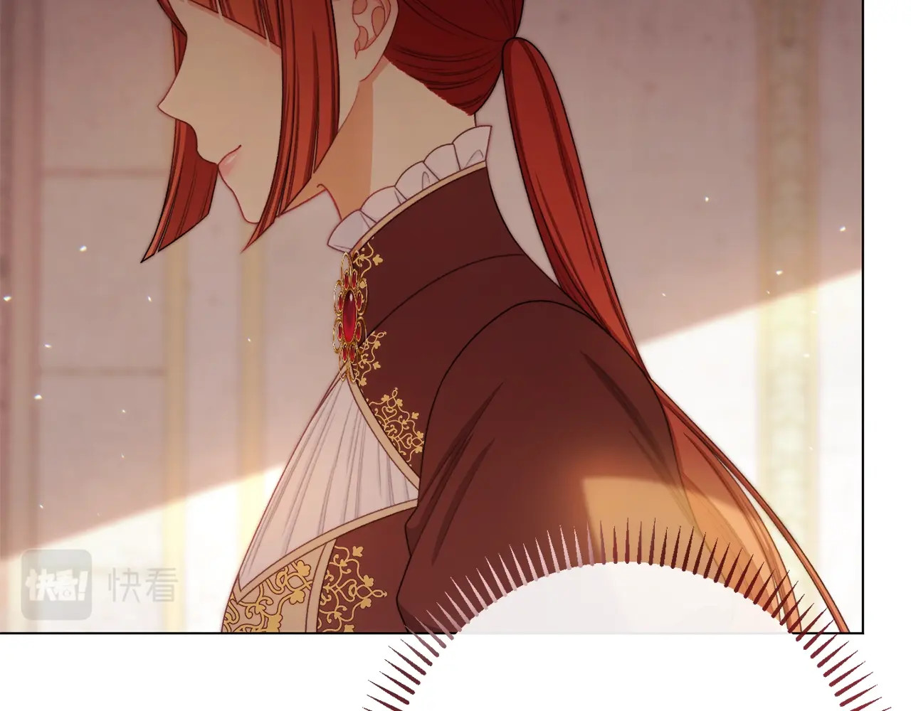 番外6 隐瞒 第 222 页