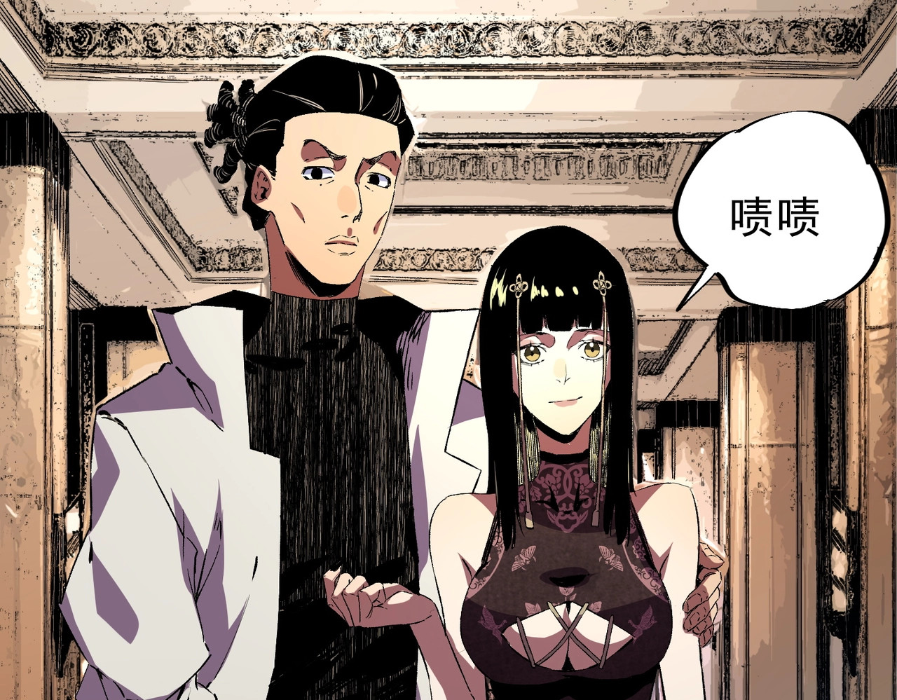 第22话 这个SSS级狂战有点暴躁！ 第 134 页