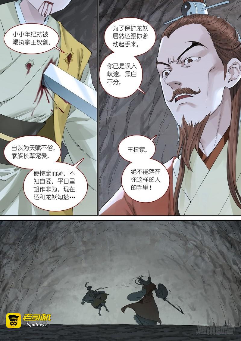 总359·无题 第 3 页