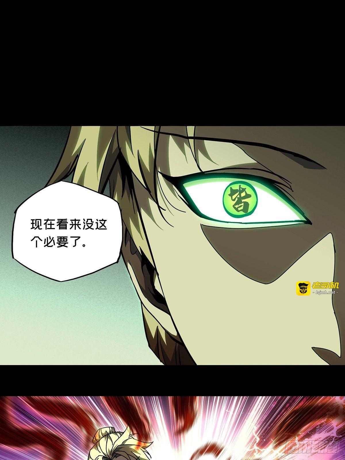 第八十一章/交易中 第 11 页