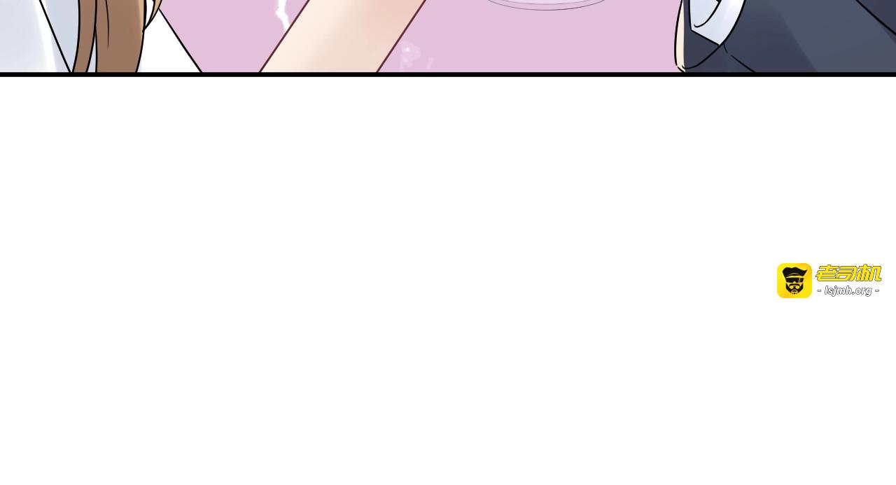 第26话 被他灌酒 第 63 页