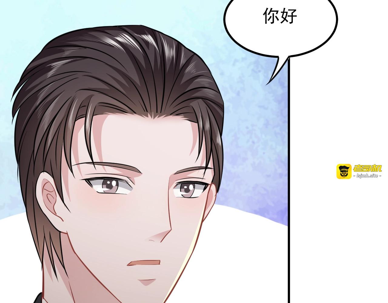 第26话 礼物 第 91 页