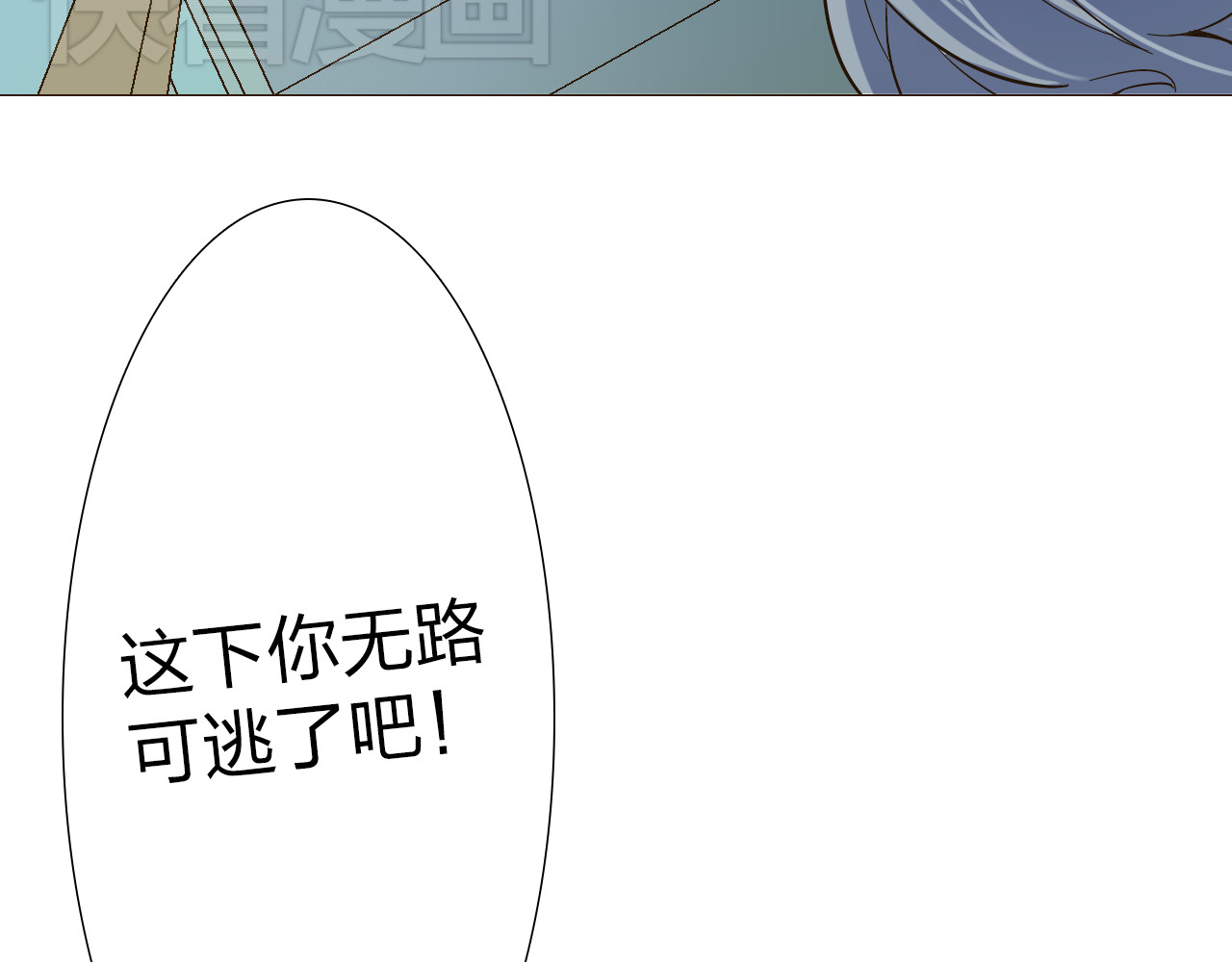 第9话 现在长得好看的都是男生了吗！ 第 20 页