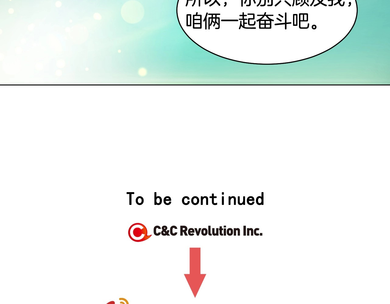番外24 吃醋都那么可爱！ 第 122 页