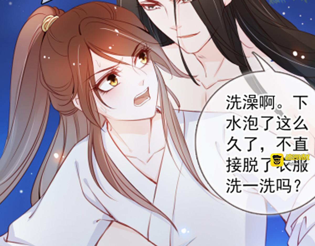 039 干嘛压抑自己呢 第 91 页