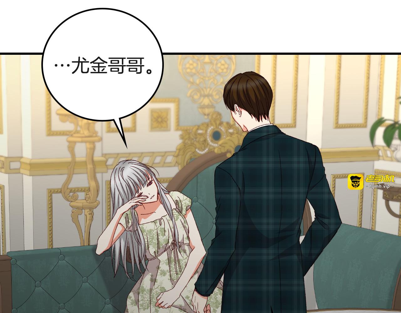 第94话 心理准备 第 53 页