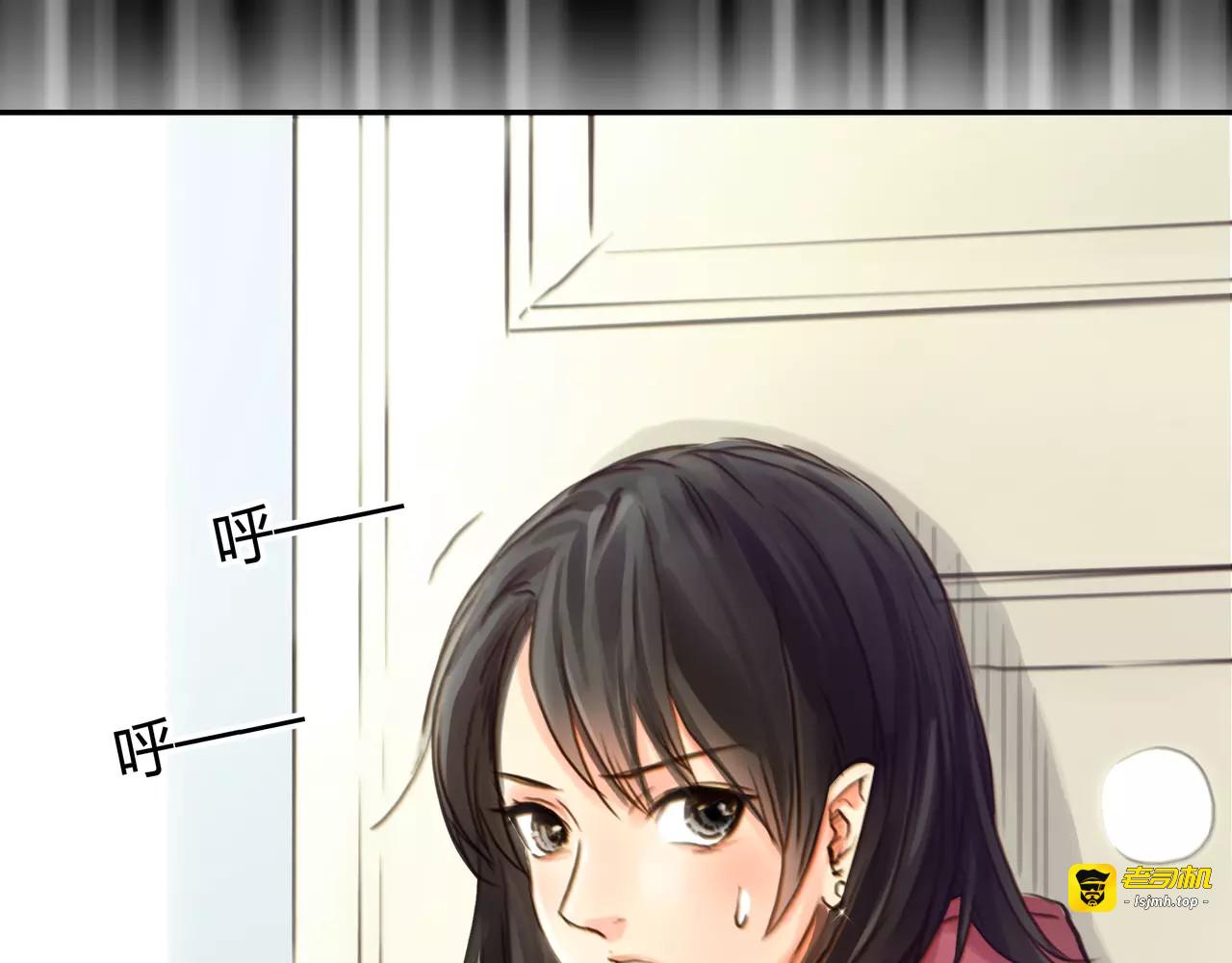 第44话 陷阱 第 49 页