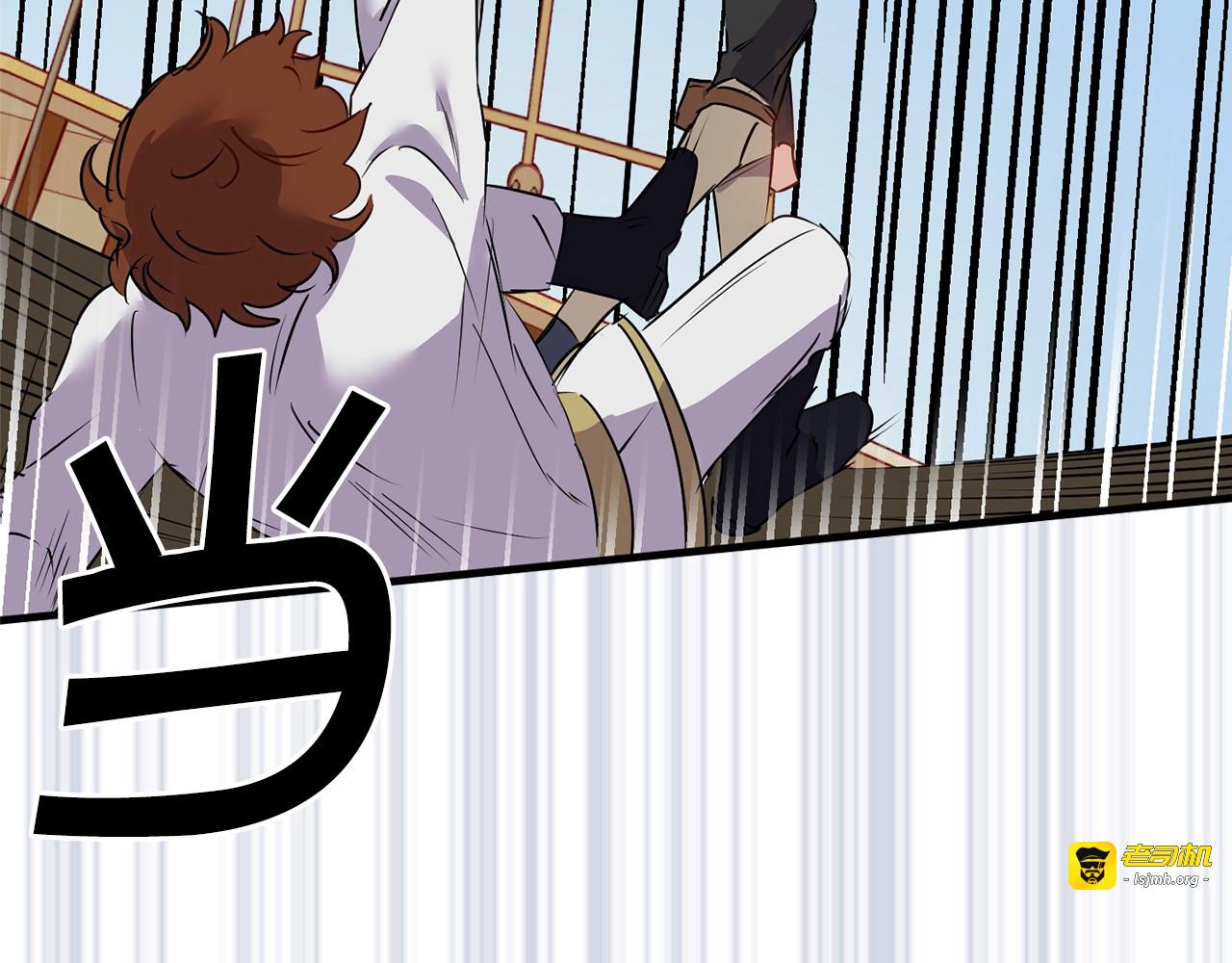 第19话 男女合力，事半功倍！ 第 73 页