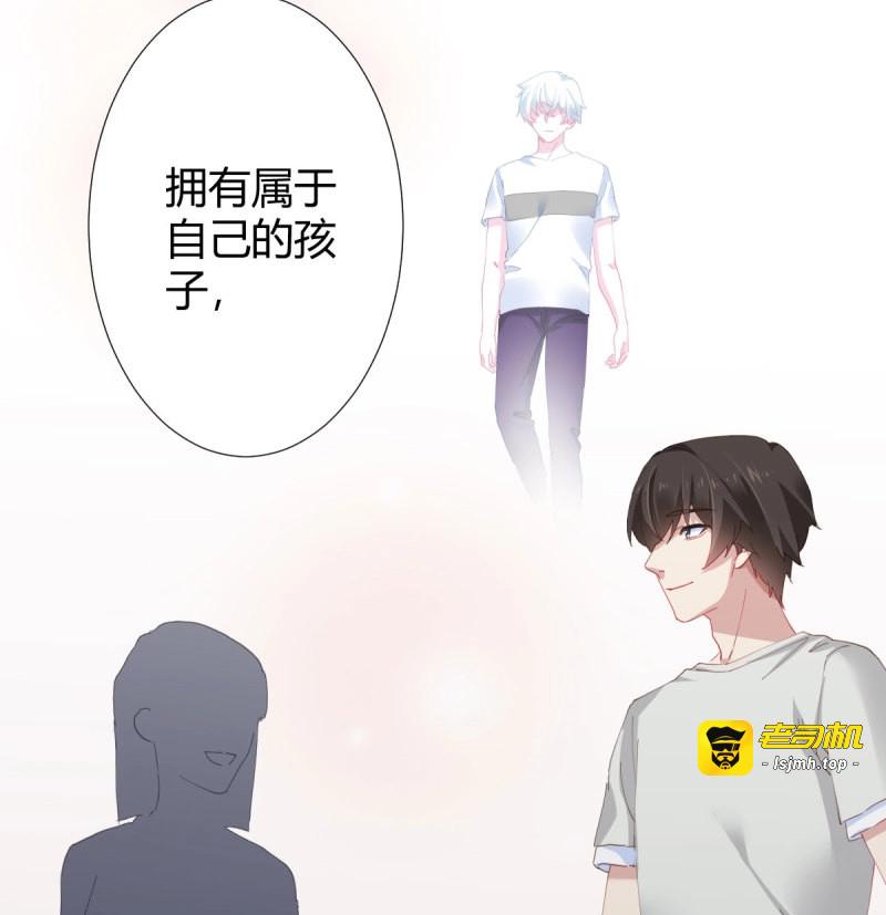 第103话 慎慎特别篇02 第 39 页