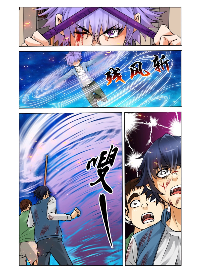 第25话 第二十五话 残风 第 12 页