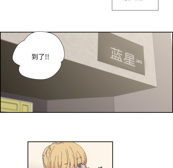 第13话 第 16 页