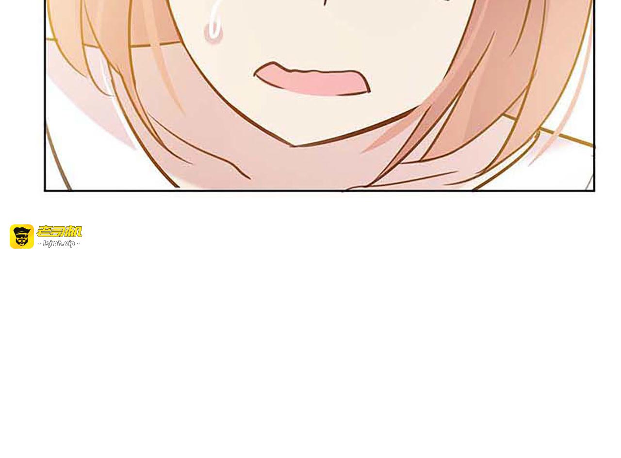 第21话 第 15 页