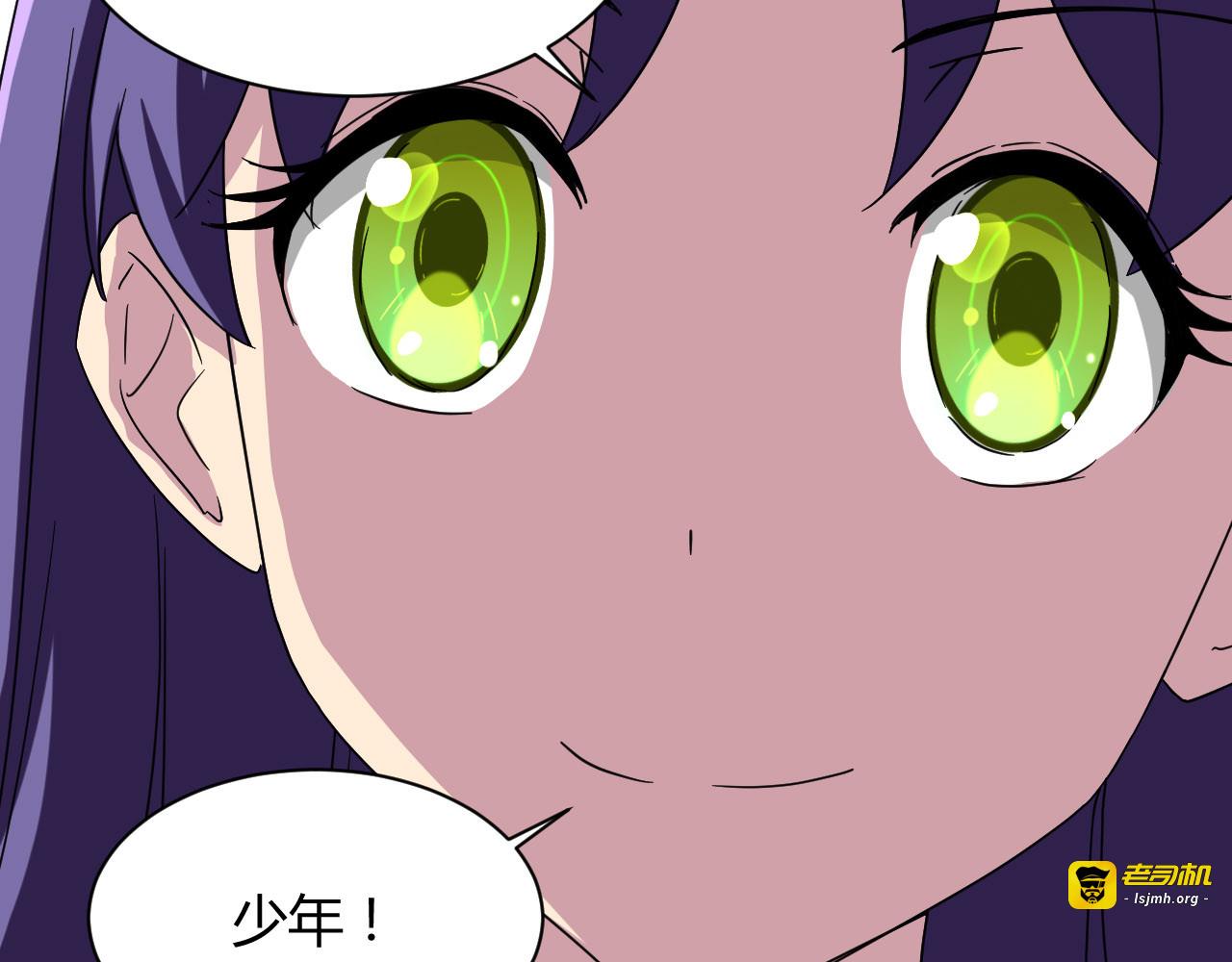 第22话 爷爷怎么在这！ 第 33 页