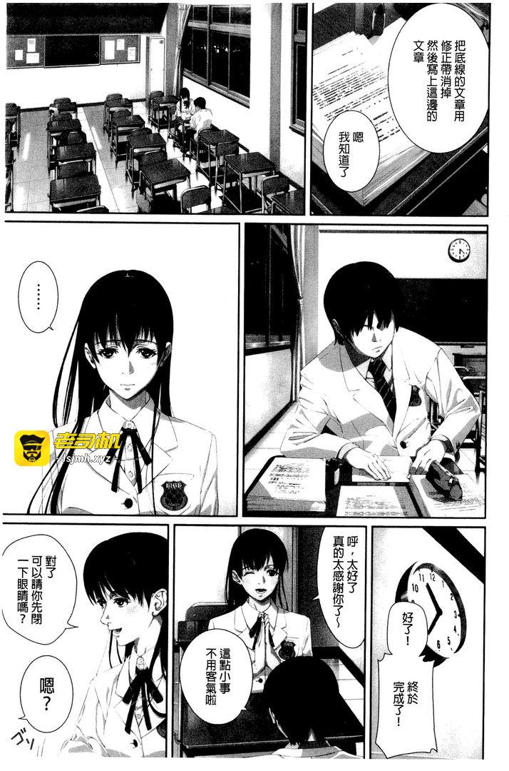第1话 第 41 页