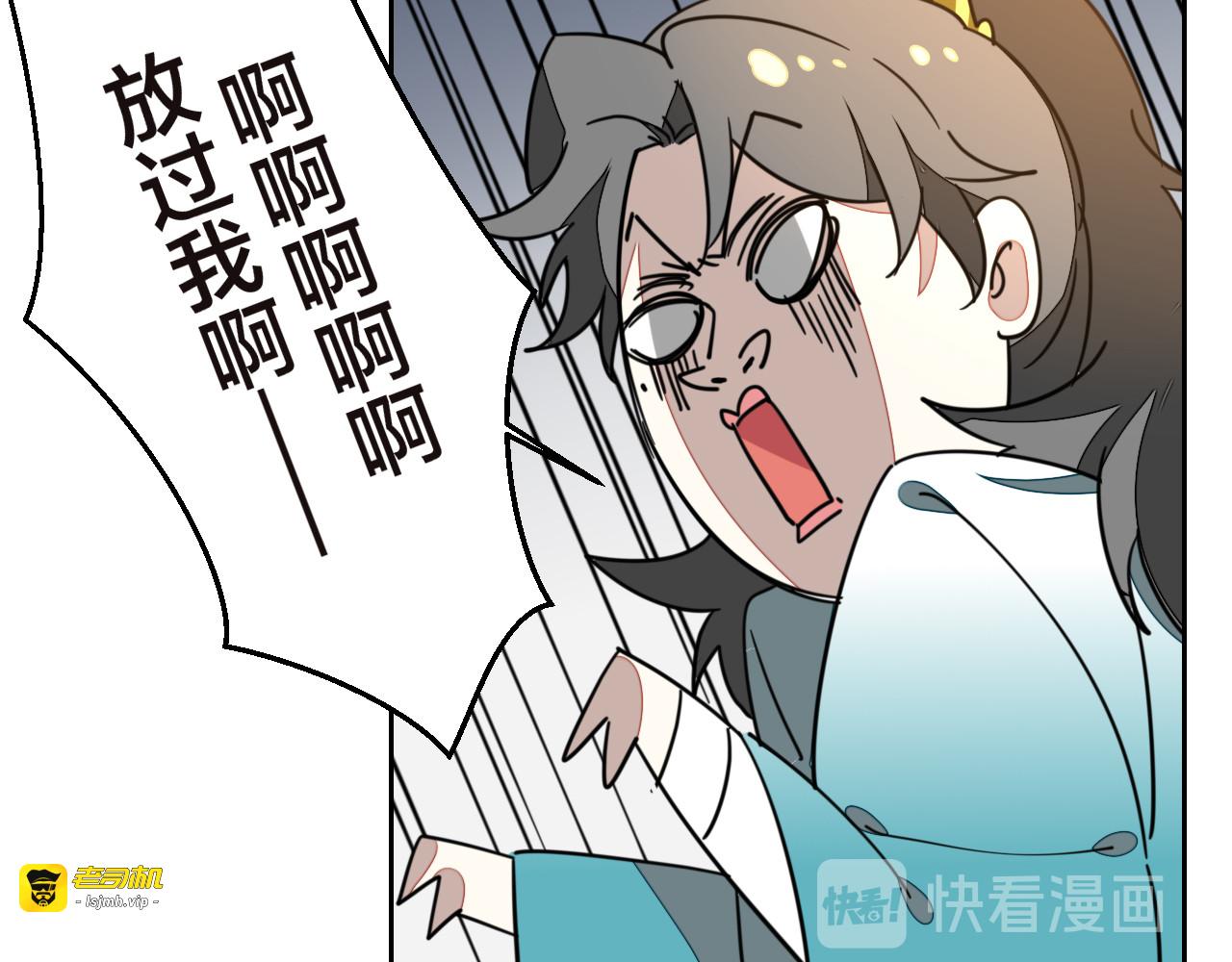 第52话 靡有初不对劲 第 51 页