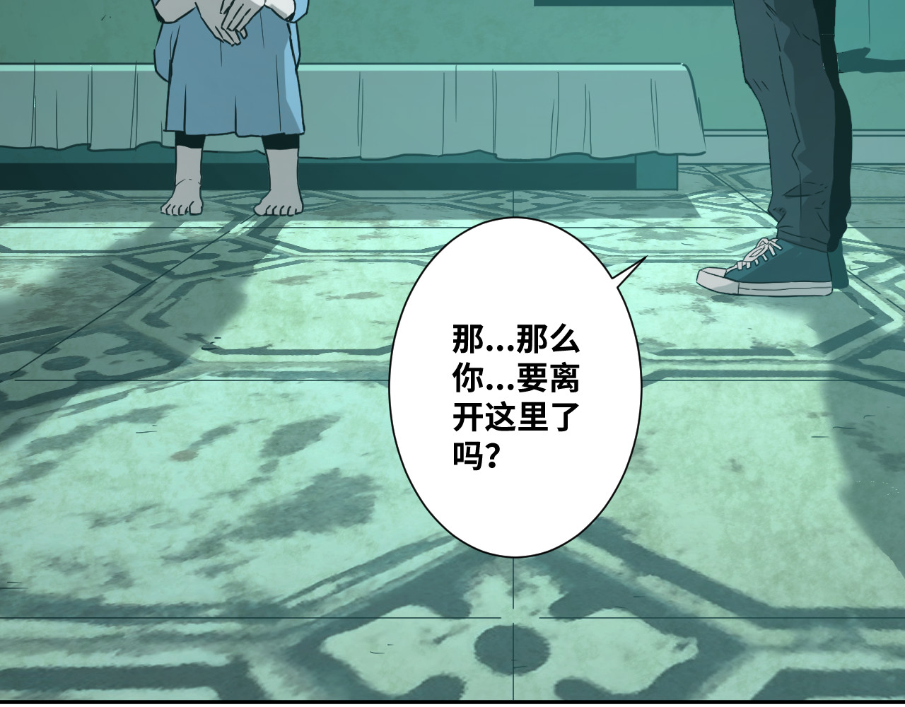 第36话 父亲的骄傲！ 第 64 页