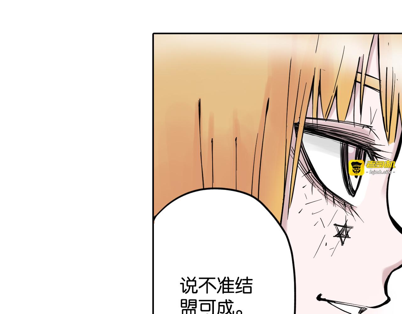 第69话 强者一会 第 173 页