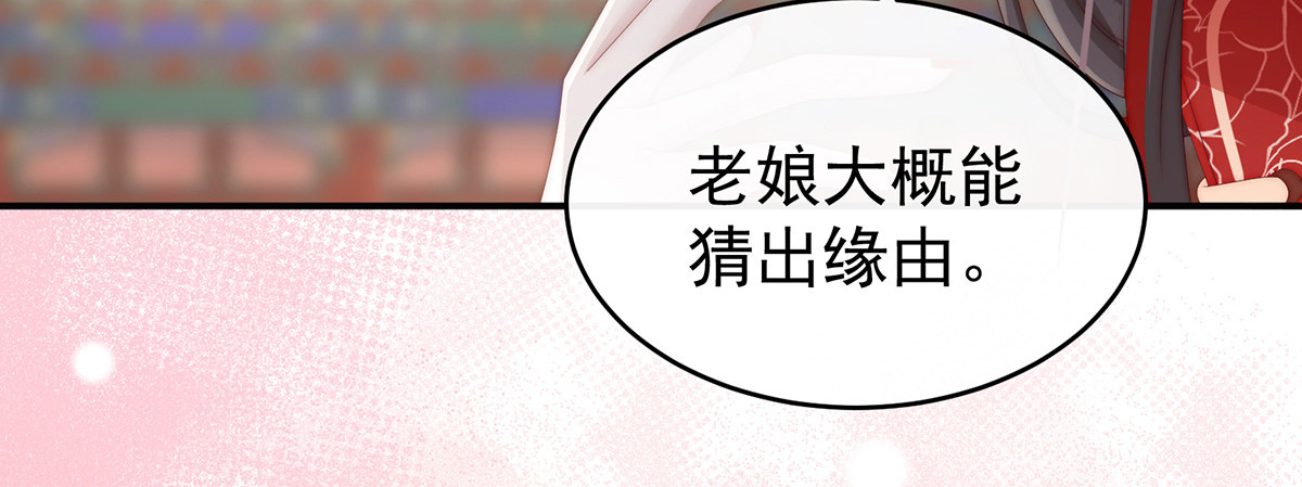 53 前夫 第 24 页