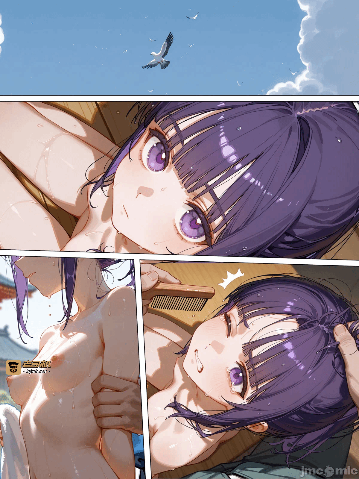 第一话 第 17 页