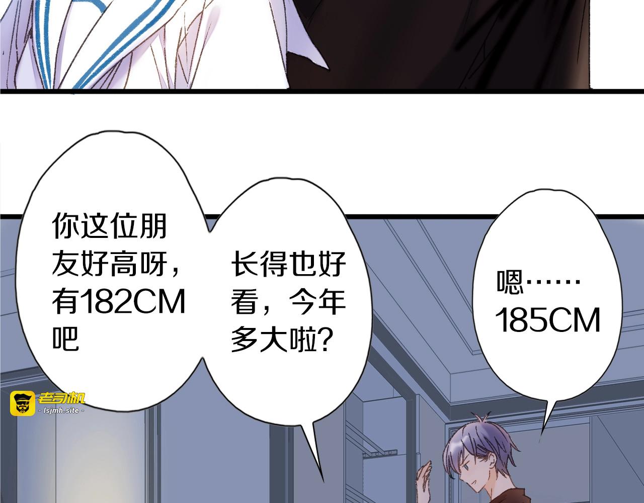 第44话 面对我好吗 第 21 页