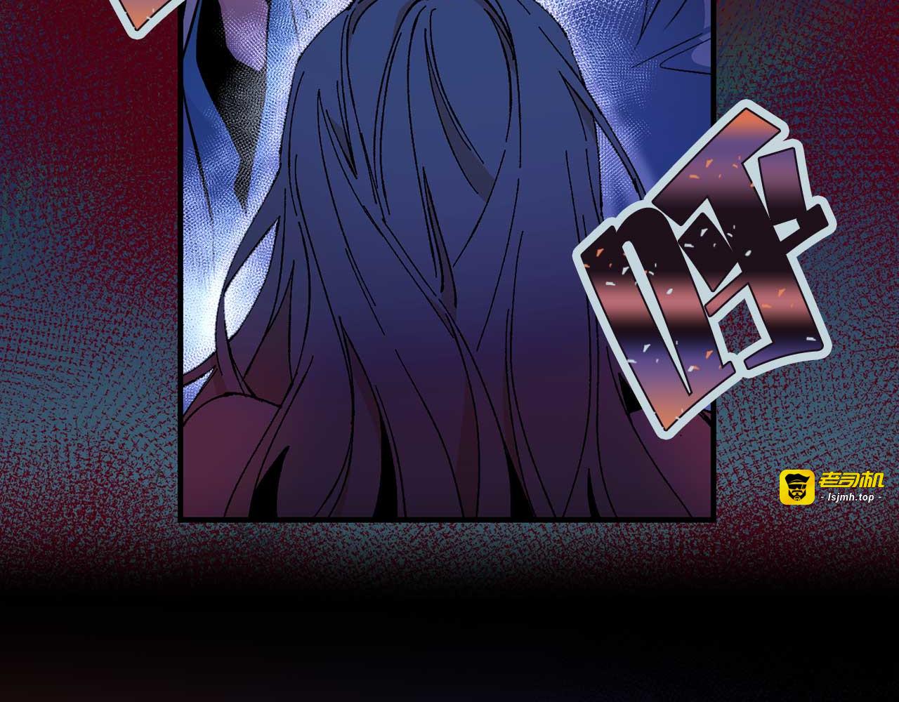 第73话 献出灵魂 第 77 页