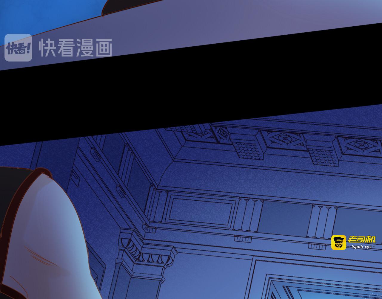 第34话 复仇之火 第 47 页