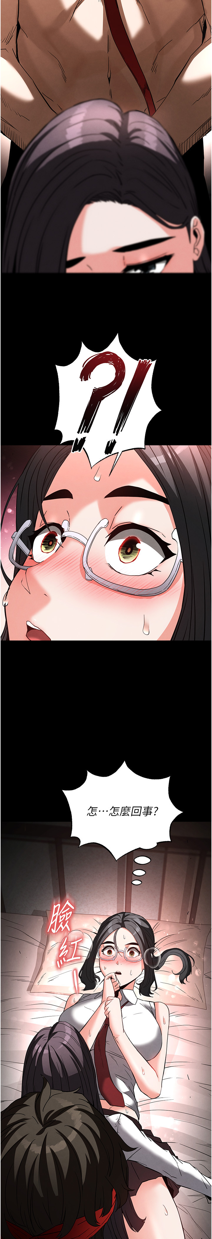 第27话 - 性感尤物的后庭开通仪式 第 44 页