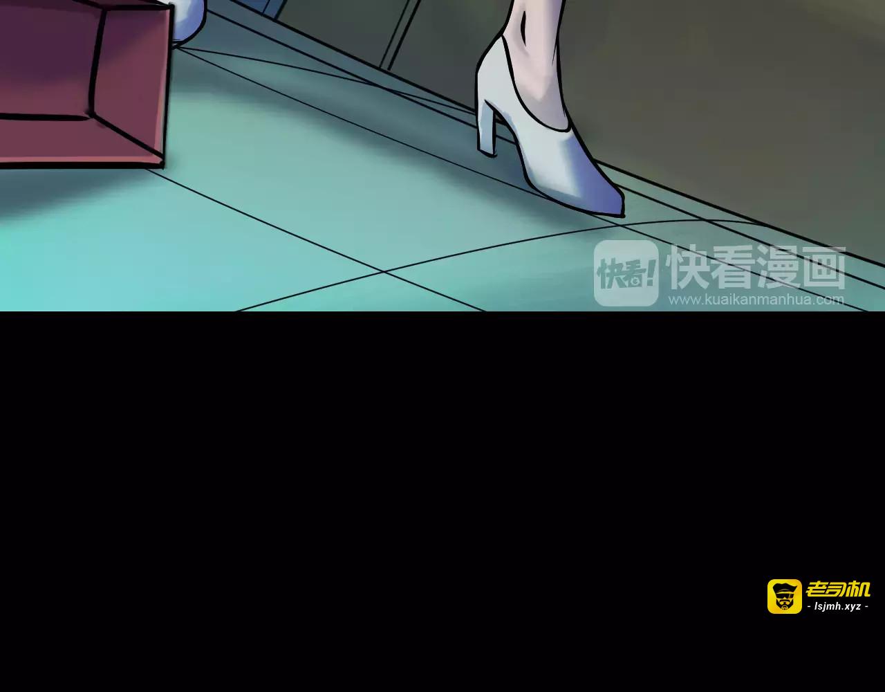 第10话 圣诞节的礼物 第 41 页